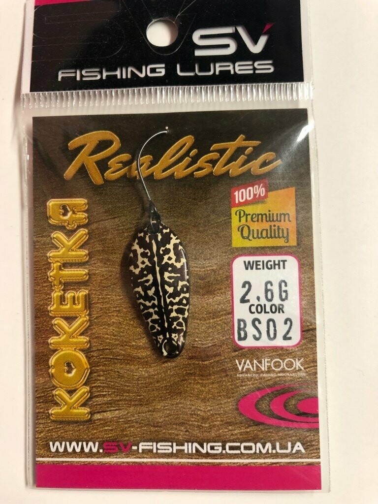 SV Fishing Lures Spoon Koketka 2,6gr