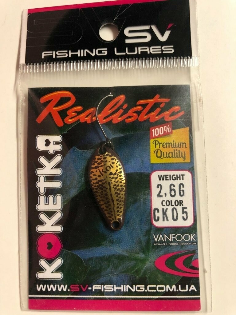 SV Fishing Lures Spoon Koketka 2,6gr
