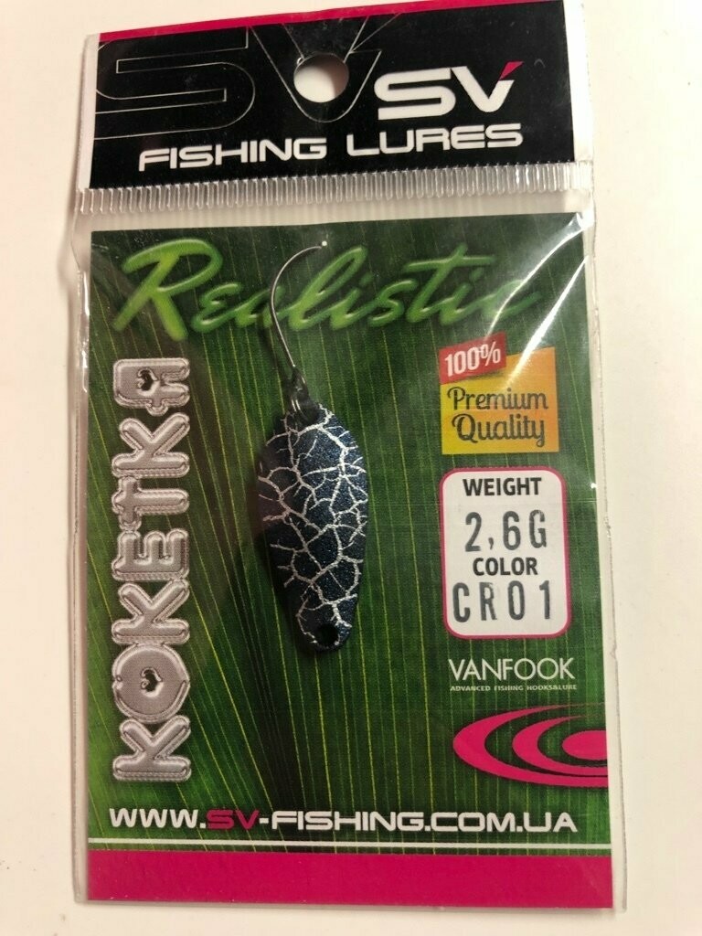 SV Fishing Lures Spoon Koketka 2,6gr