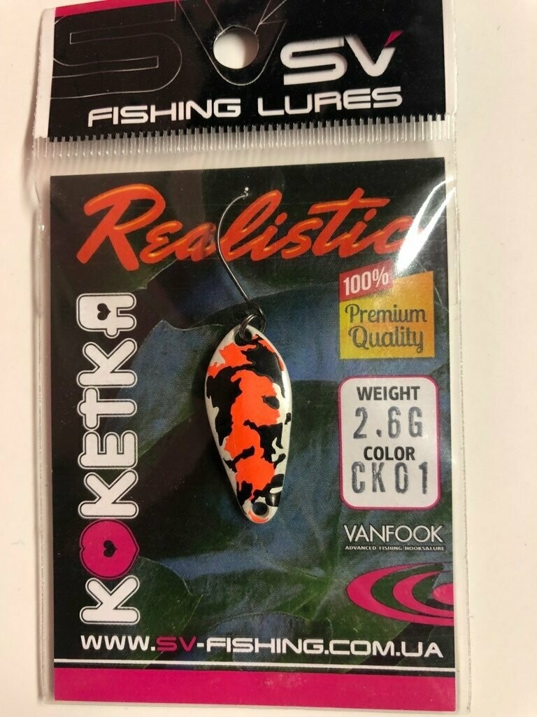 SV Fishing Lures Spoon Koketka 2,6gr