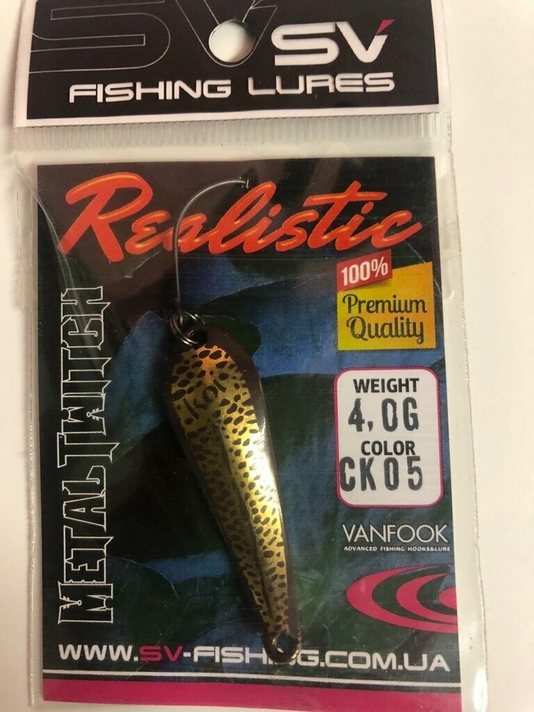 SV Fishing Lures Spoon Metal Twitch 4,0gr