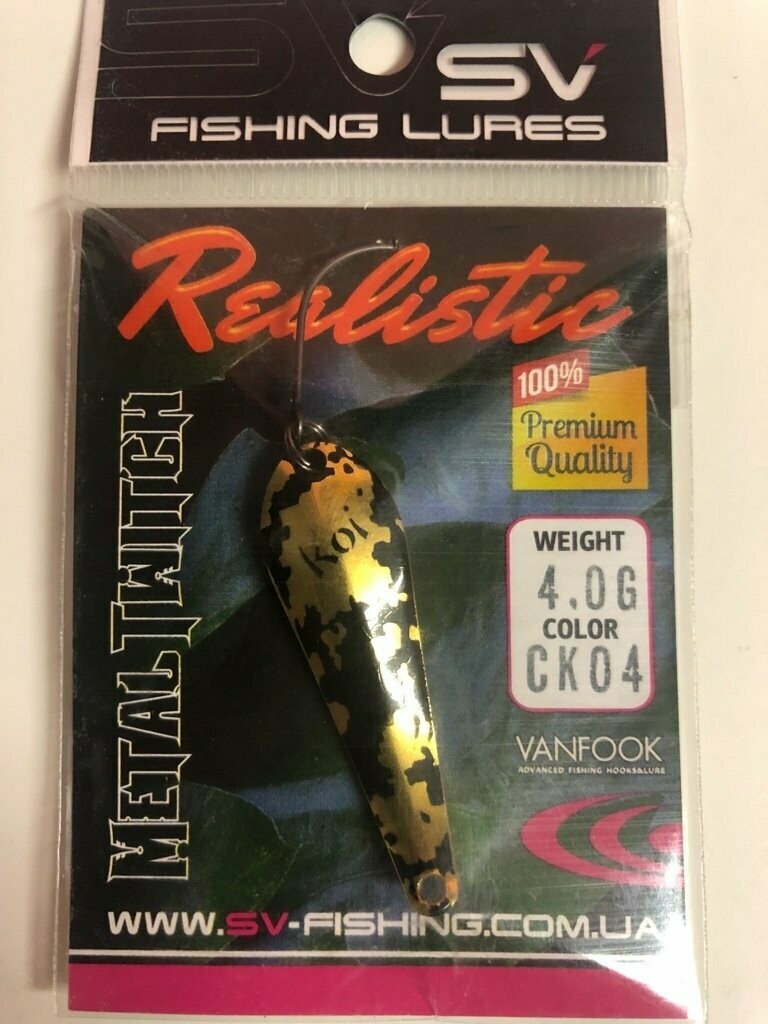 SV Fishing Lures Spoon Metal Twitch 4,0gr