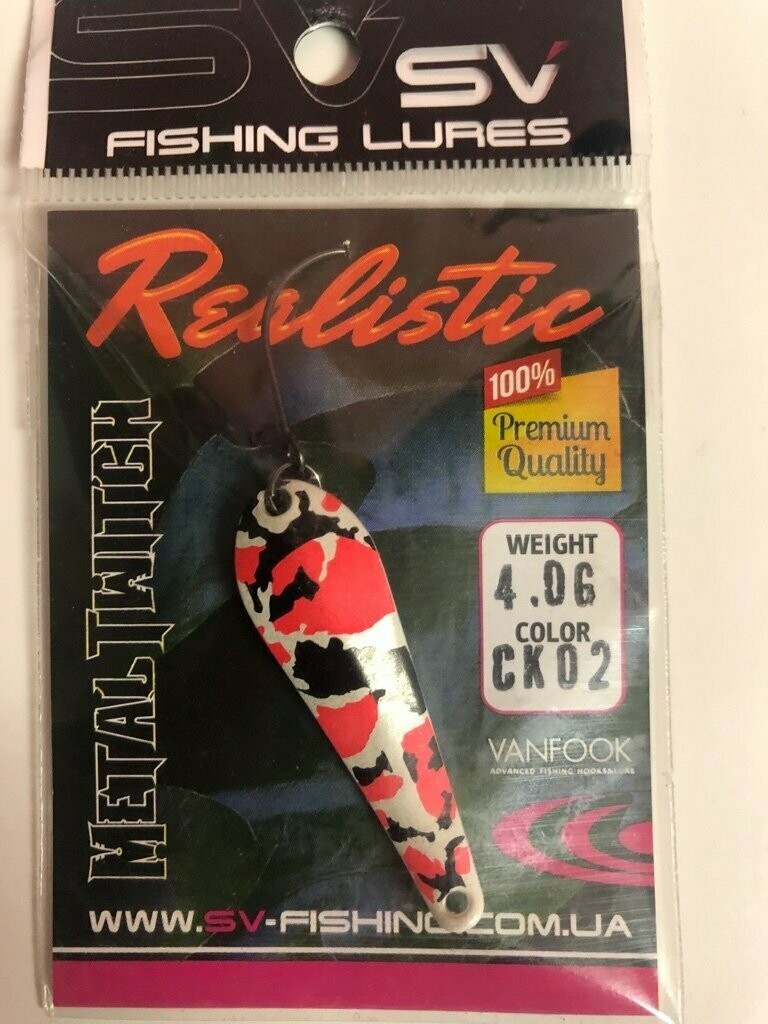 SV Fishing Lures Spoon Metal Twitch 4,0gr