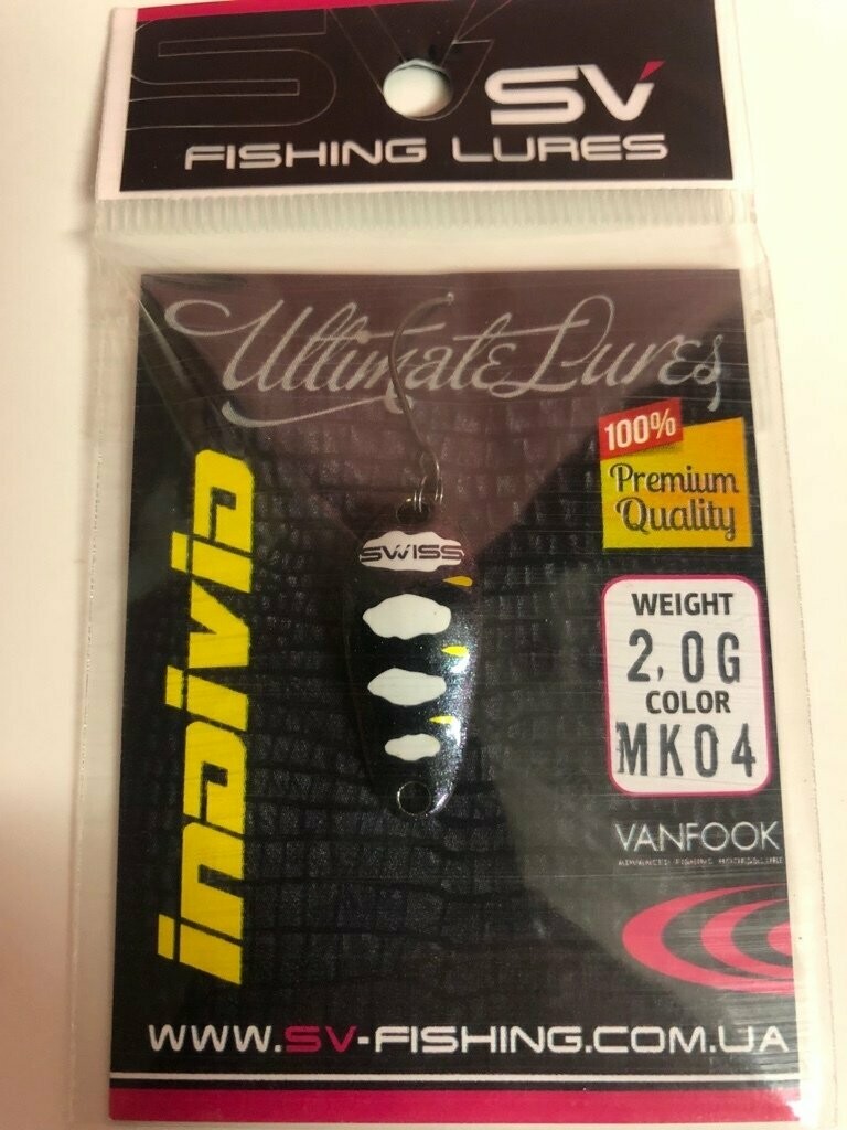 SV Fishing Lures Spoon Individ 2,0gr