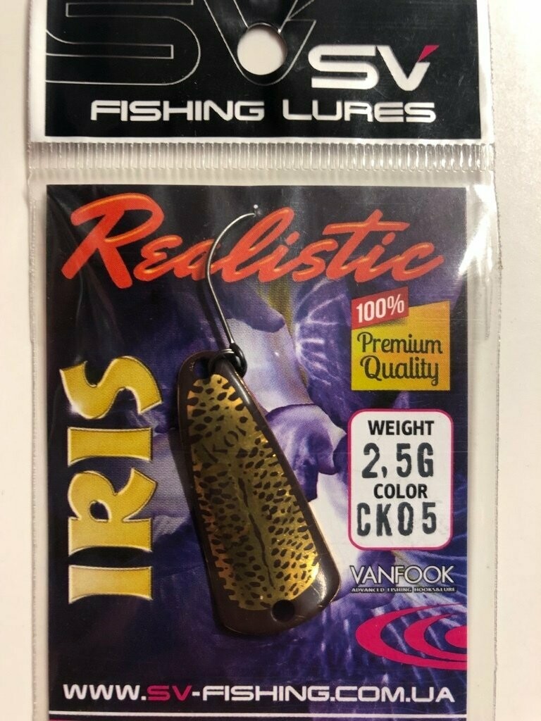 SV Fishing Lures Spoon Iris 2,5gr