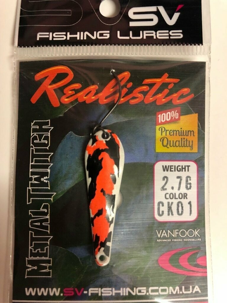 SV Fishing Lures Spoon Metal Twitch 2,7gr