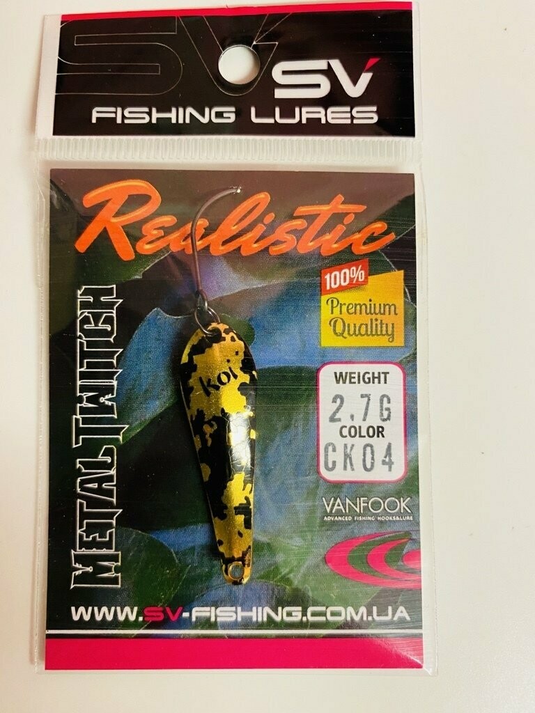 SV Fishing Lures Spoon Metal Twitch 2,7gr