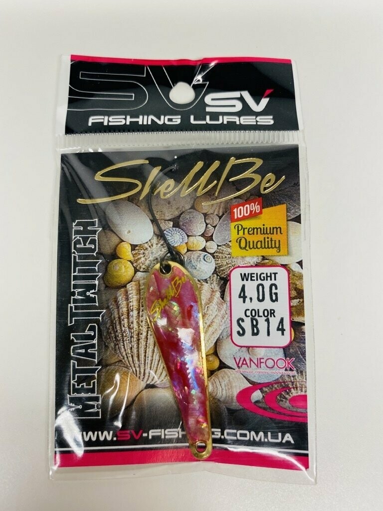 SV Fishing Lures Spoon Metal Twitch 4,0gr