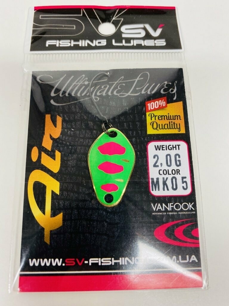 SV Fishing Lures Spoon Air 2,0gr