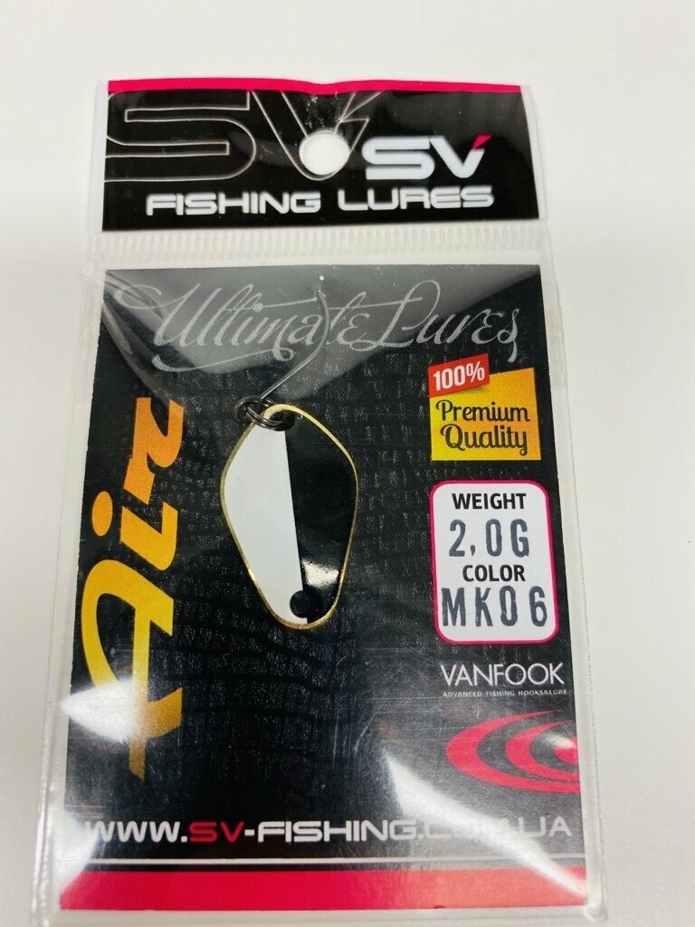 SV Fishing Lures Spoon Air 2,0gr