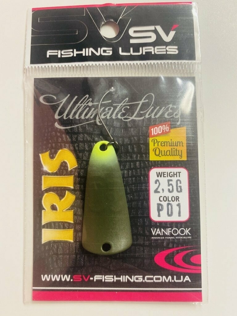 SV Fishing Lures Spoon Iris 2,5gr