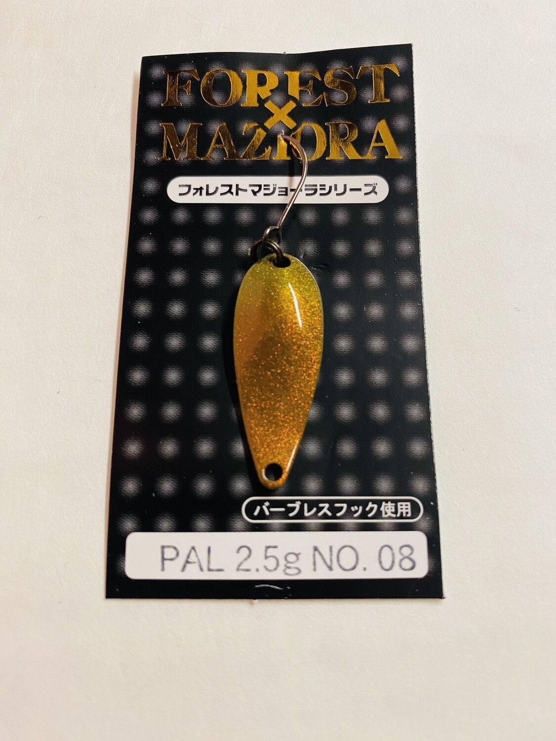 Forest Pal Maziora 2,5 g # 008 Brown