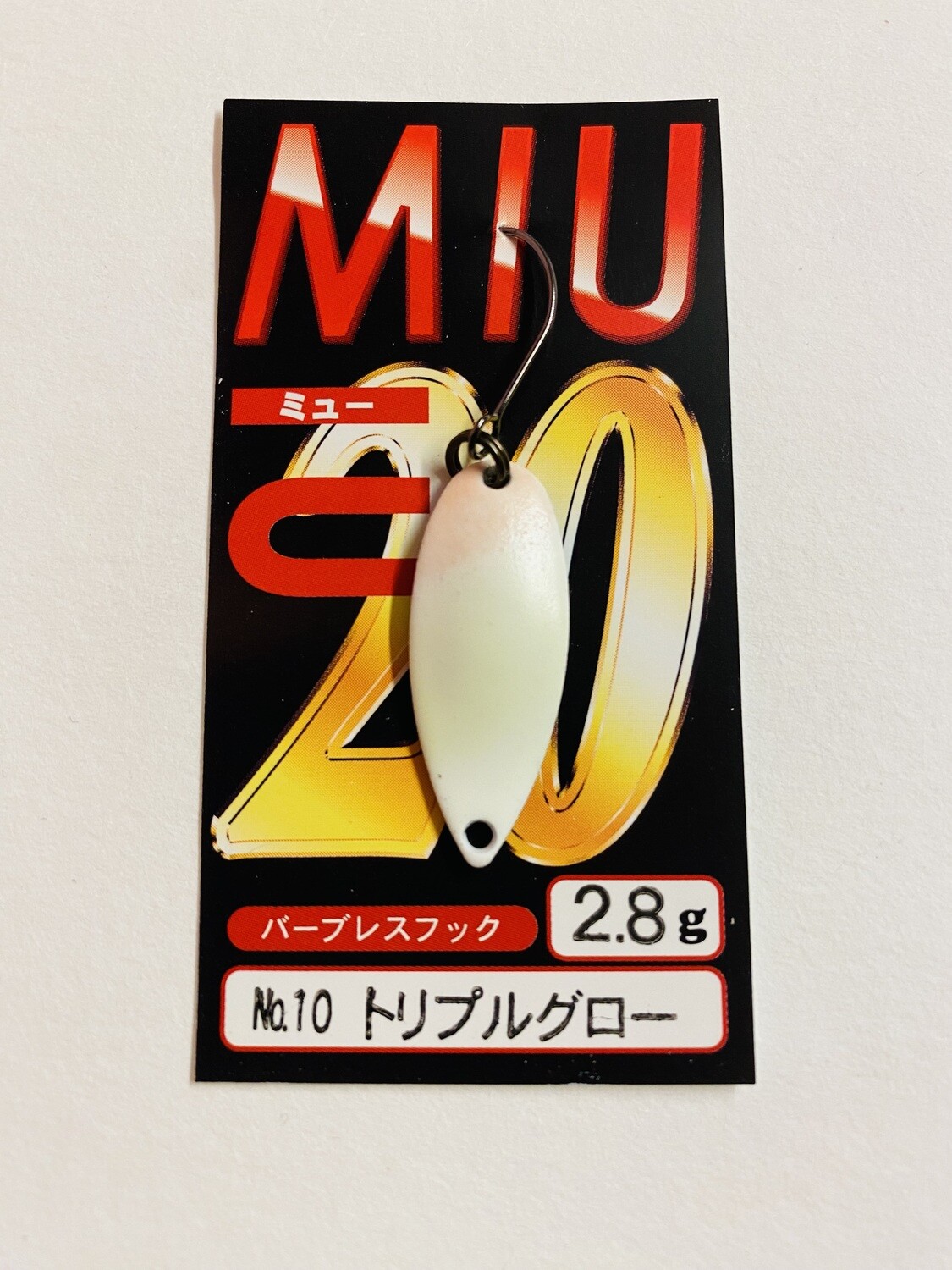 Forest Miu 20  Tripple Glow (Glow) 2,8g