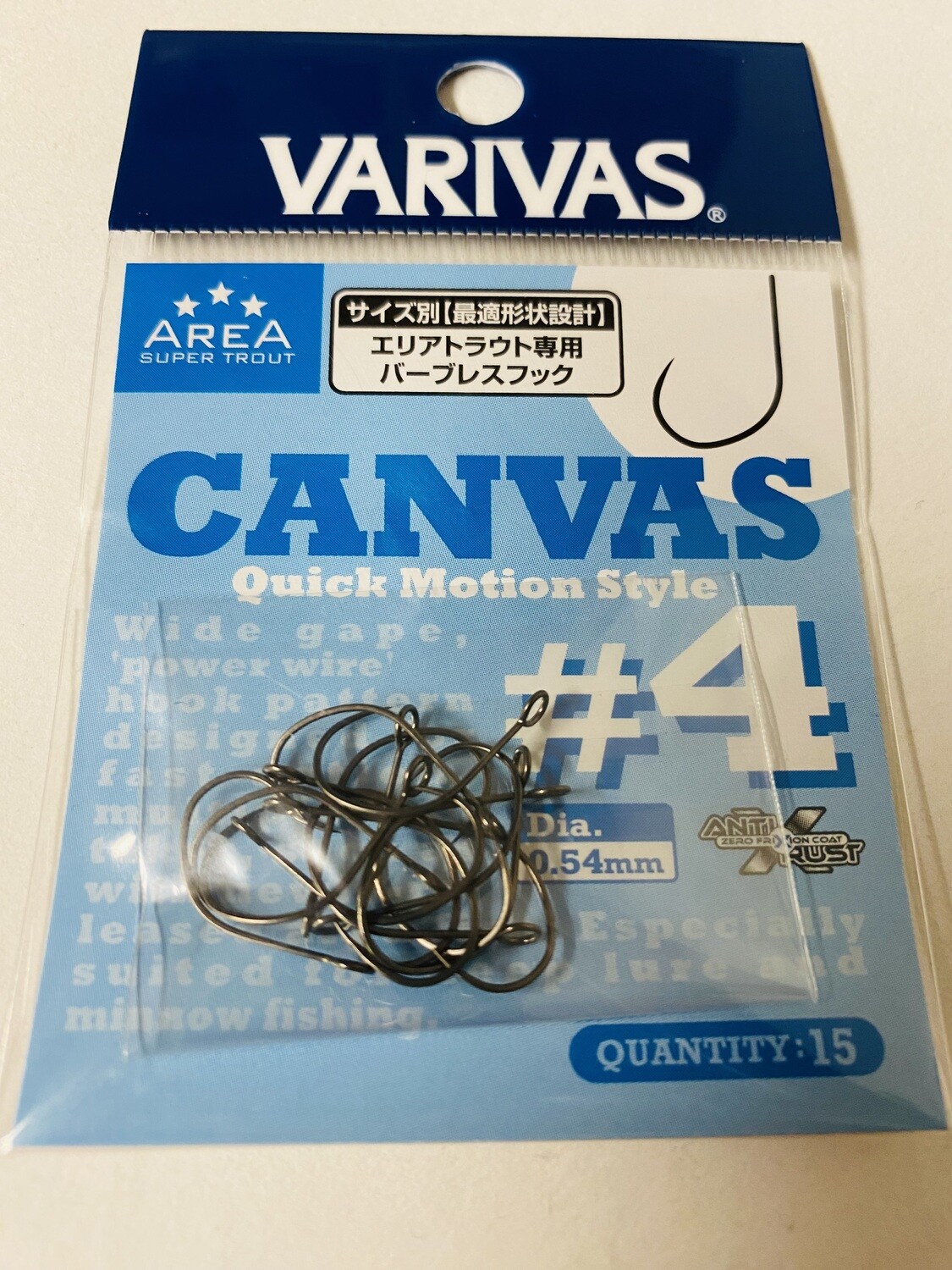 Canvas Super Trout Area Hook Quick Motion Style #4 (ohne Wiederhaken)