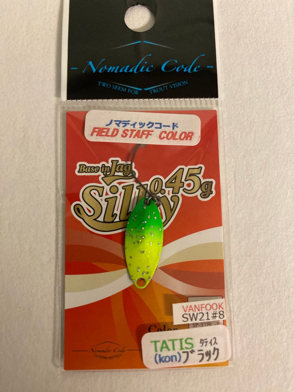 0,45 g / 2,1 cm Silky (Jag) Tatis kon