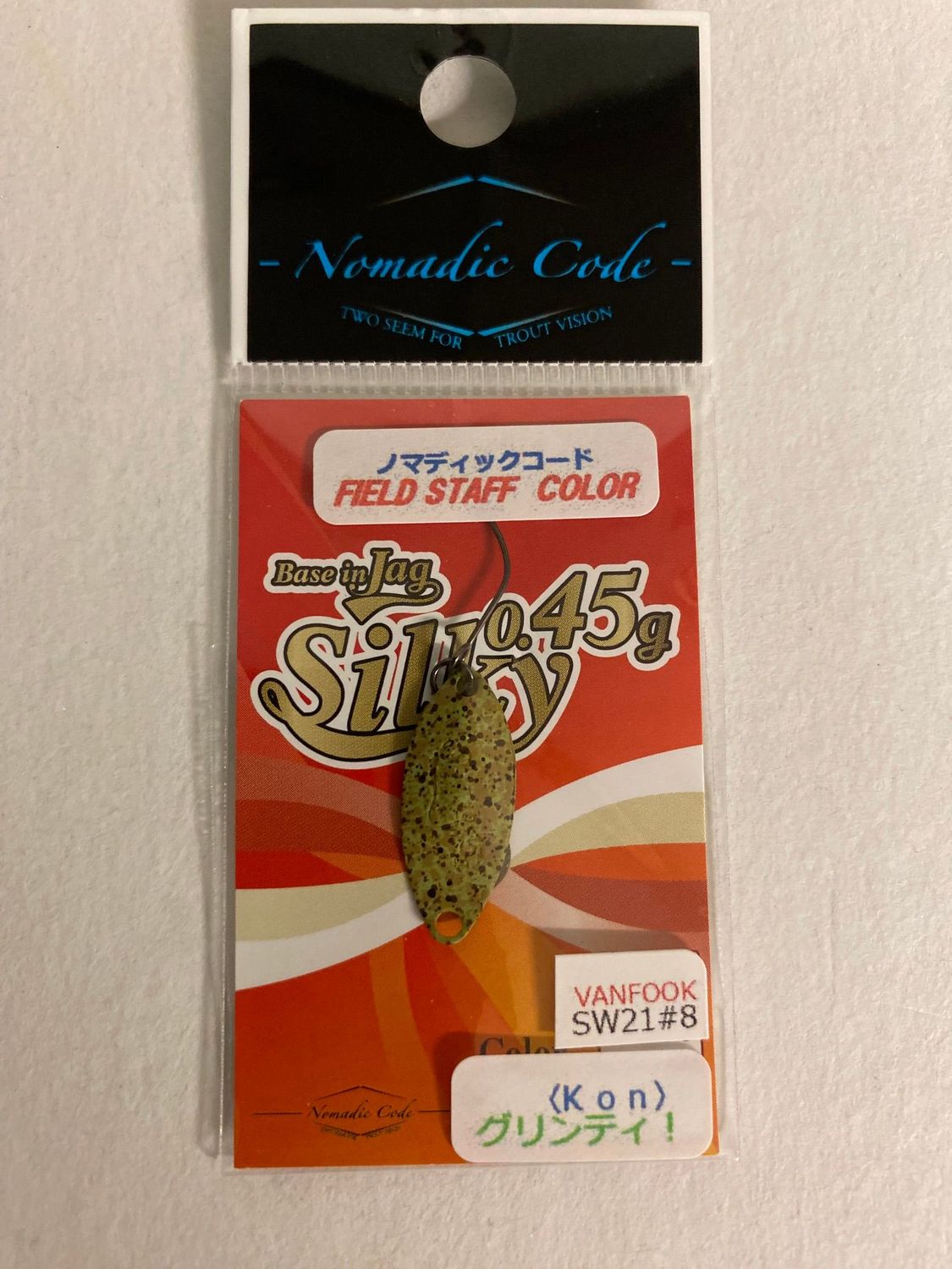 0,45 g / 2,1 cm Silky (Jag) Kon