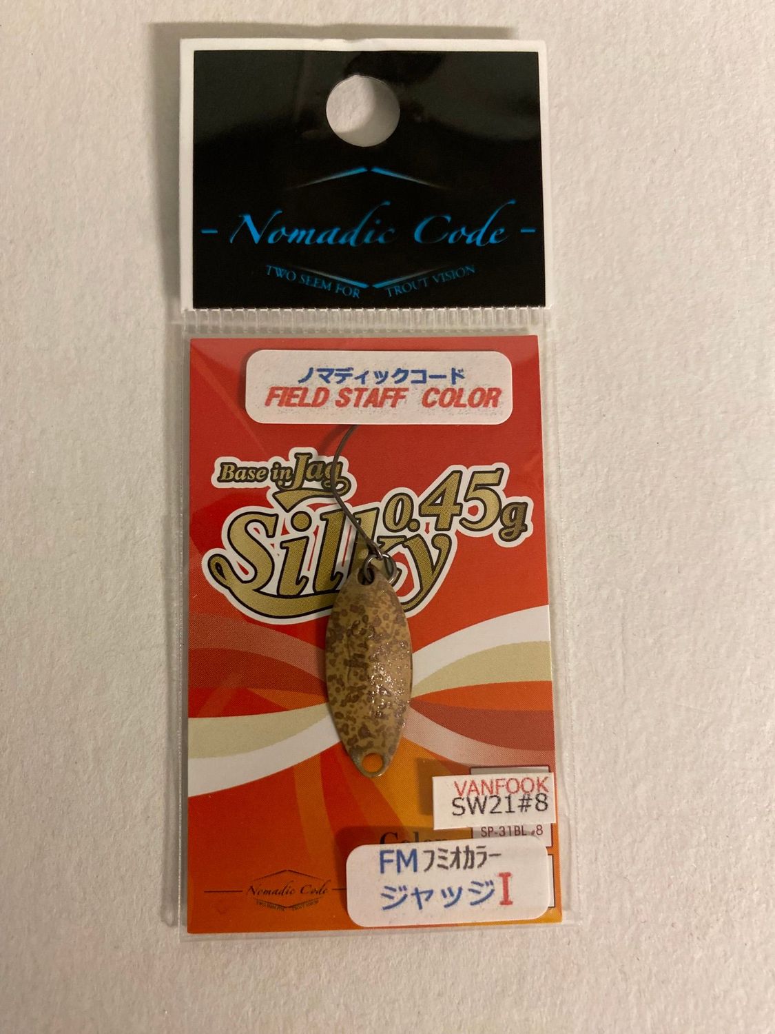 0,45 g / 2,1 cm Silky (Jag) FM1
