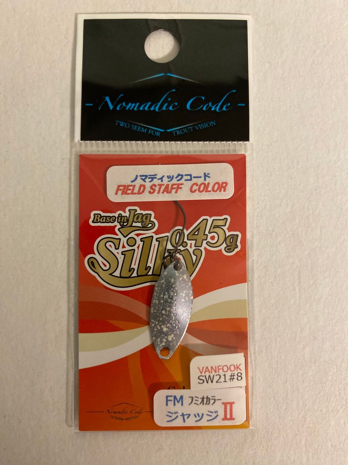 0,45 g / 2,1 cm Silky (Jag) FM 2