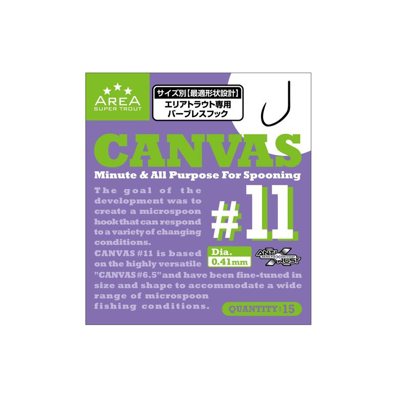 Canvas Tournament Hook Tough Conditions Master #11 (ohne Wiederhaken) Canvas Tournament Hook Tough Conditions Master #11 (ohne Wiederhaken)