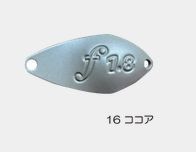 Velvet Arts Forte 1,8g #16 Kakao