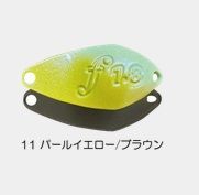 Velvet Arts Forte 1,8g #11 Perlgelb Braun