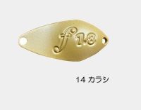 Velvet Arts Forte 1,8g #14 Senf