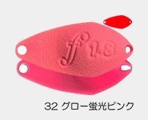 Velvet Arts Forte 1,8g #32 Glow Fluorescent Pink Velvet Arts Forte 1,8g #32 Glow Fluorescent Pink