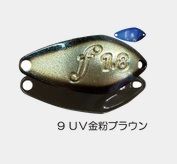 Velvet Arts Forte 1,8g #9 UV-Goldpulverbraun