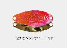 Velvet Arts Daisy 2,5g #28 Pink Red Gold