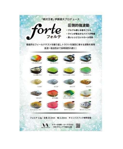 20 Stück Velvet Arts Forte 1,8g (1 Stück pro Farbe wie abgebildet)