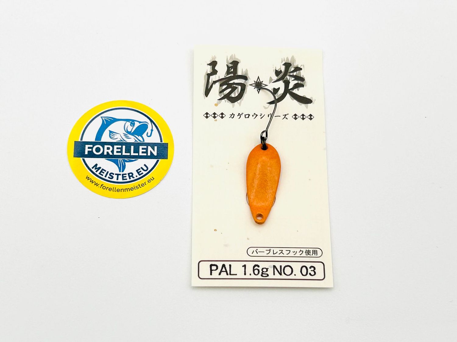 Forest Pal Kagero 1,6 g  #003 Light Brown Glow