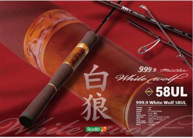 Rodio Craft  999.9 Meister White Wolf 58UL (Spinning - 2Teile)