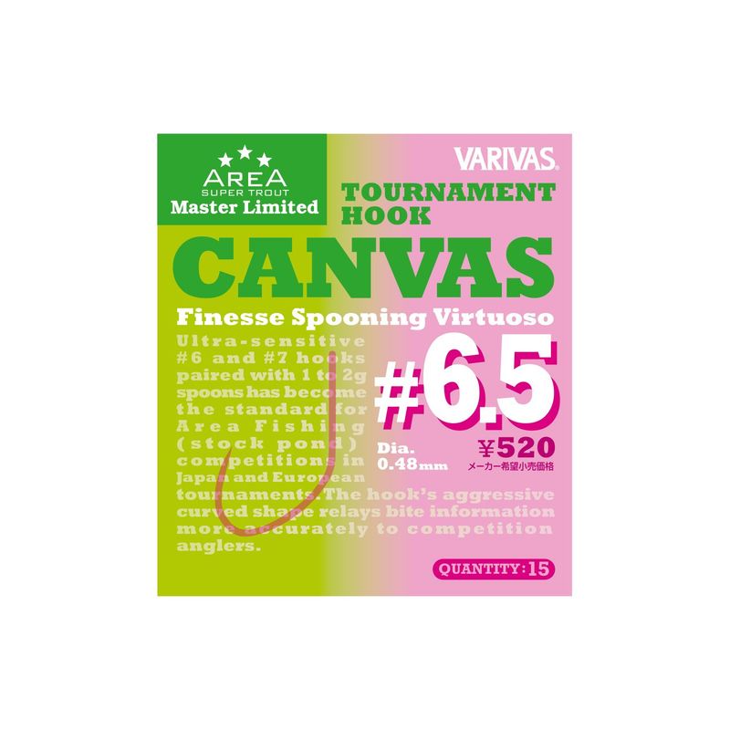 Canvas Finesse Spooning Virtuoso #6,5 (ohne Wiederhaken) Canvas Finesse Spooning Virtuoso #6,5 (ohne Wiederhaken)