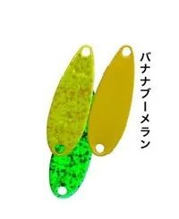 Switchback Spoon 1,5g #09