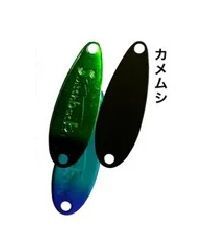 Switchback Spoon 1,2g #10