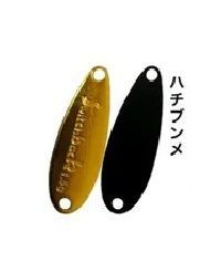 Switchback Spoon 1,5g #06