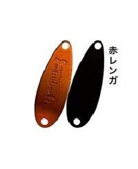 Switchback Spoon 1,5g #07