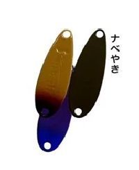 Switchback Spoon 1,2g #13