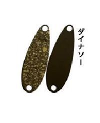 Switchback Spoon 1,5g #15