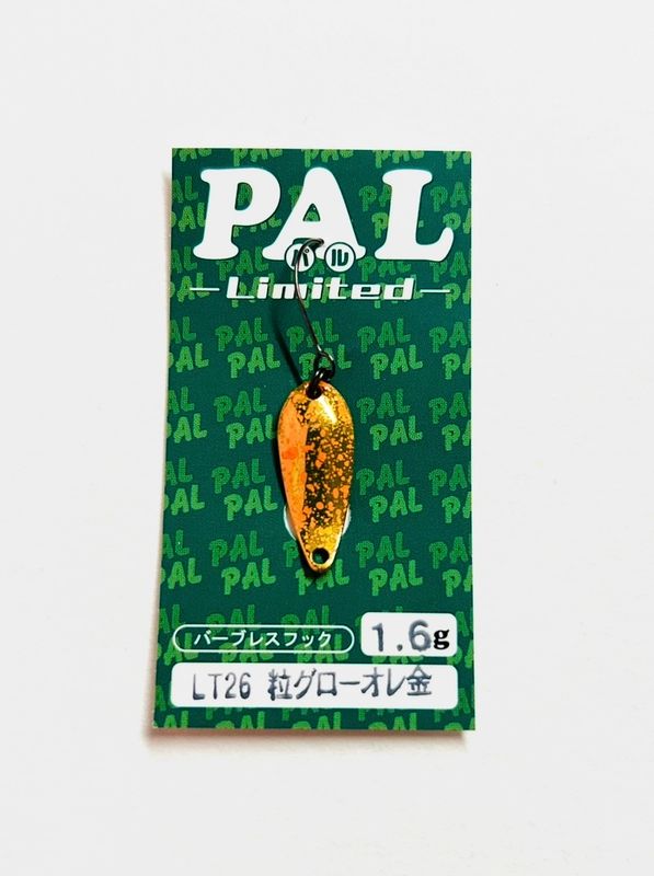 Forest Pal 1,6 g #LT26 Glow Forest Pal 1,6 g #LT26 Glow