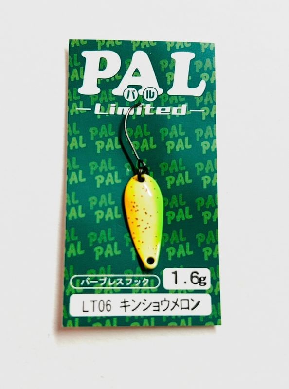 Forest Pal 1,6 g #LT06 Forest Pal 1,6 g #LT06
