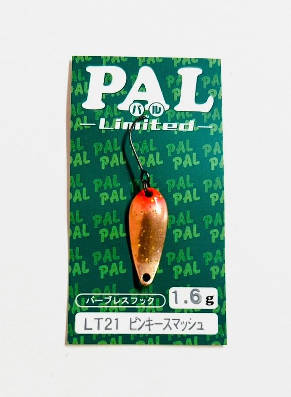 Forest Pal 1,6 g #LT21 Forest Pal 1,6 g #LT21