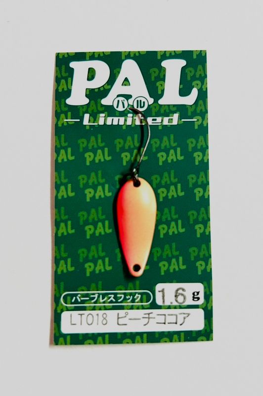 Forest Pal 1,6 g #LT18 Forest Pal 1,6 g #LT18