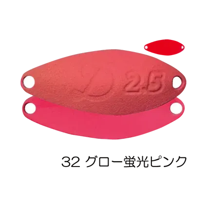 Velvet Arts Daisy 2,5g #32 Keiko Pink Glow