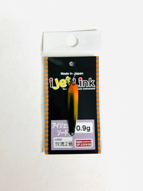 I Jet Link Sword 0,9g Color 2