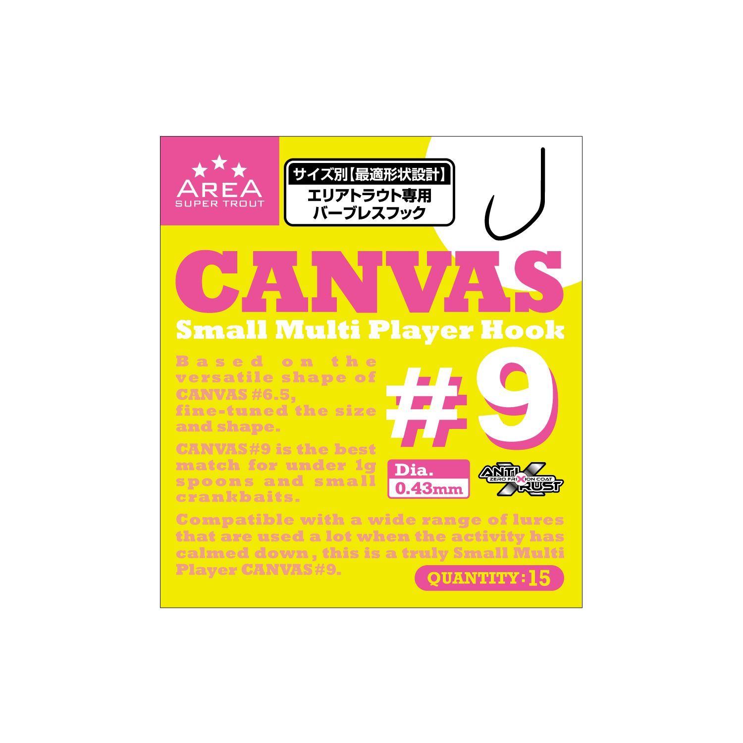 Canvas Tournament Hook Tough Conditions Master #9 (ohne Wiederhaken) Canvas Tournament Hook Tough Conditions Master #9 (ohne Wiederhaken)