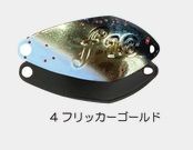 Velvet Arts Forte 1,8g #4 Flimmergold