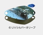 Velvet Arts Forte 1,8g #6 UV-Silberoliv