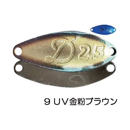 Velvet Arts Daisy 2,5g #9 UV Gold Pulverbraun