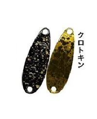 Switchback Spoon 1,2g #02 Switchback Spoon 1,2g #02